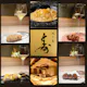 ペアリング6本コース(焼き串6本と6種類のワイン付き ⚠️前菜、ファーストドリンク無し)※時間制無し、串やワインは季節毎に変わります。