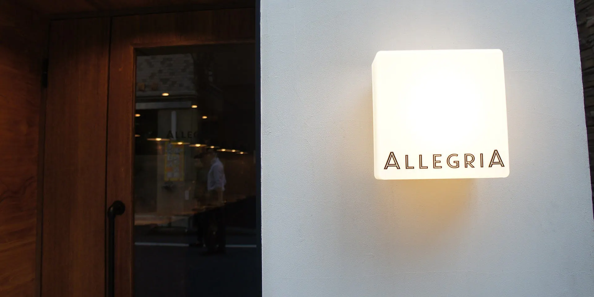 ALLEGRIA