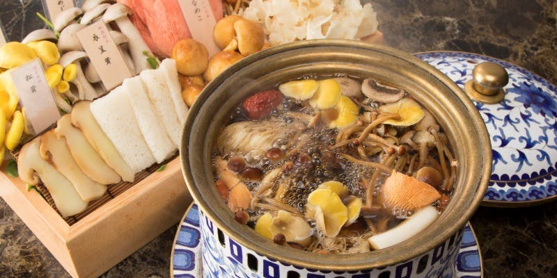 【宝茸黒湯】海老だけ団子、厳選お肉3種食べ比べなど全9品