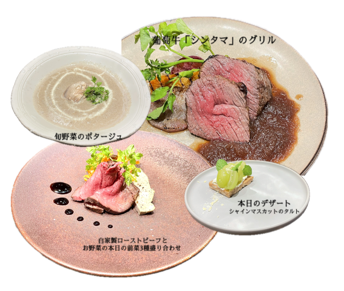 〜Lunch Course〜 [Enjoy Local Ingredients!] Minamoto Lunch Course [Web Reservation Exclusive! Includes a Toast Drink!] [5 Dishes]