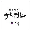 [Summer Seasonal Special! Includes 60-Minute Free Flow!] Minamoto Lunch Course [Perfect for Enjoying Kamakura Vegetables!] [5 Dishes]