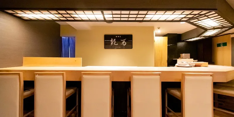 Sushi Ryoma