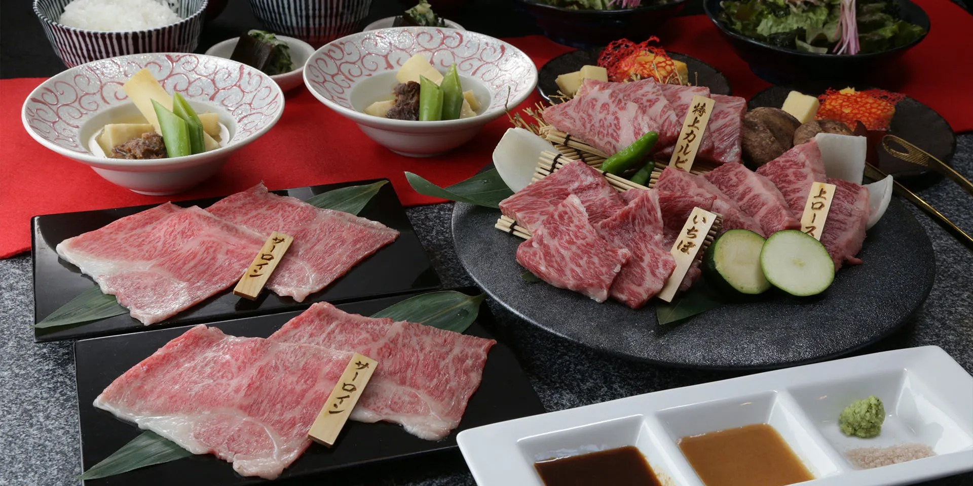 焼肉 牛翔