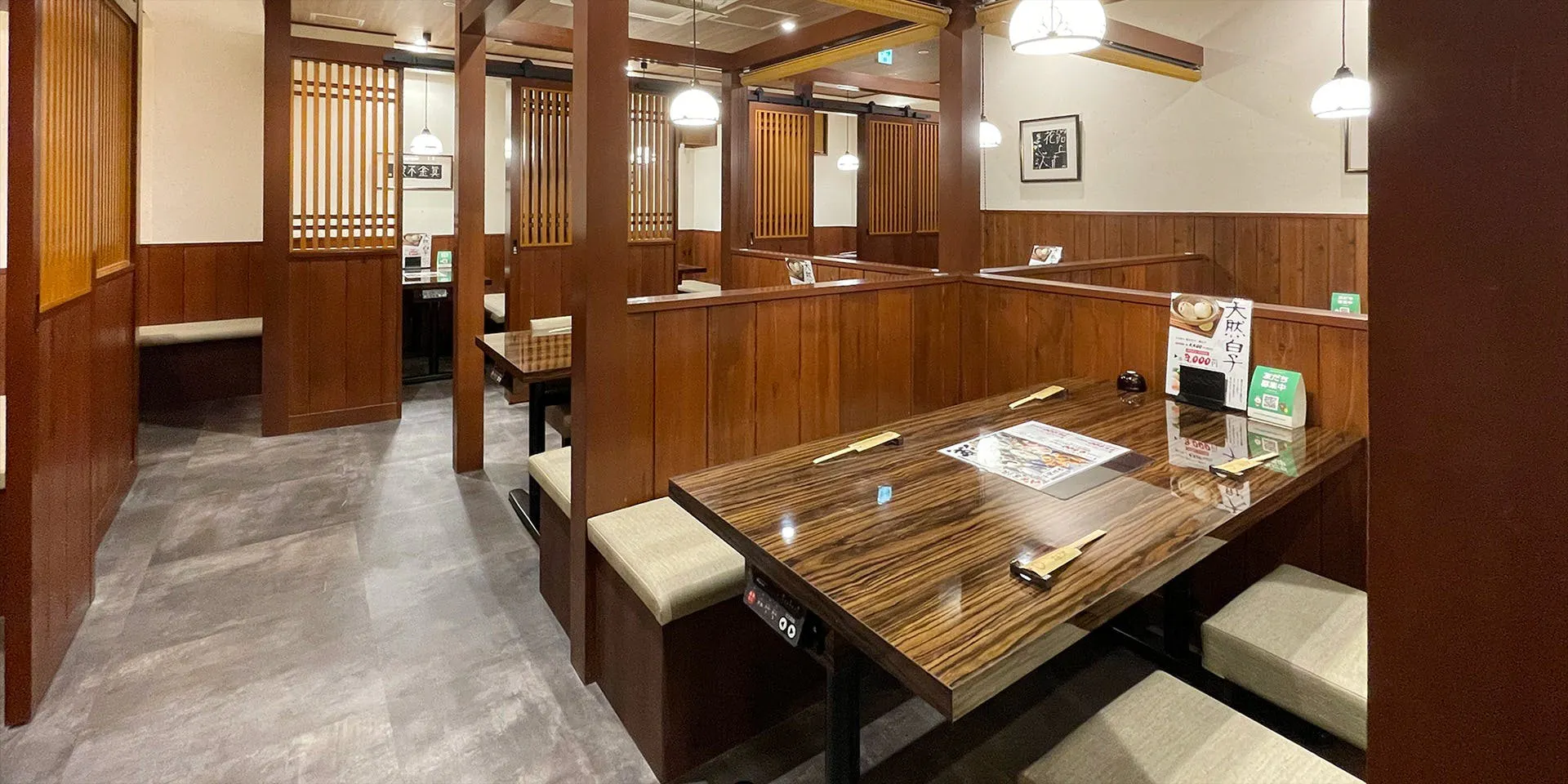 玄品　新宿三丁目