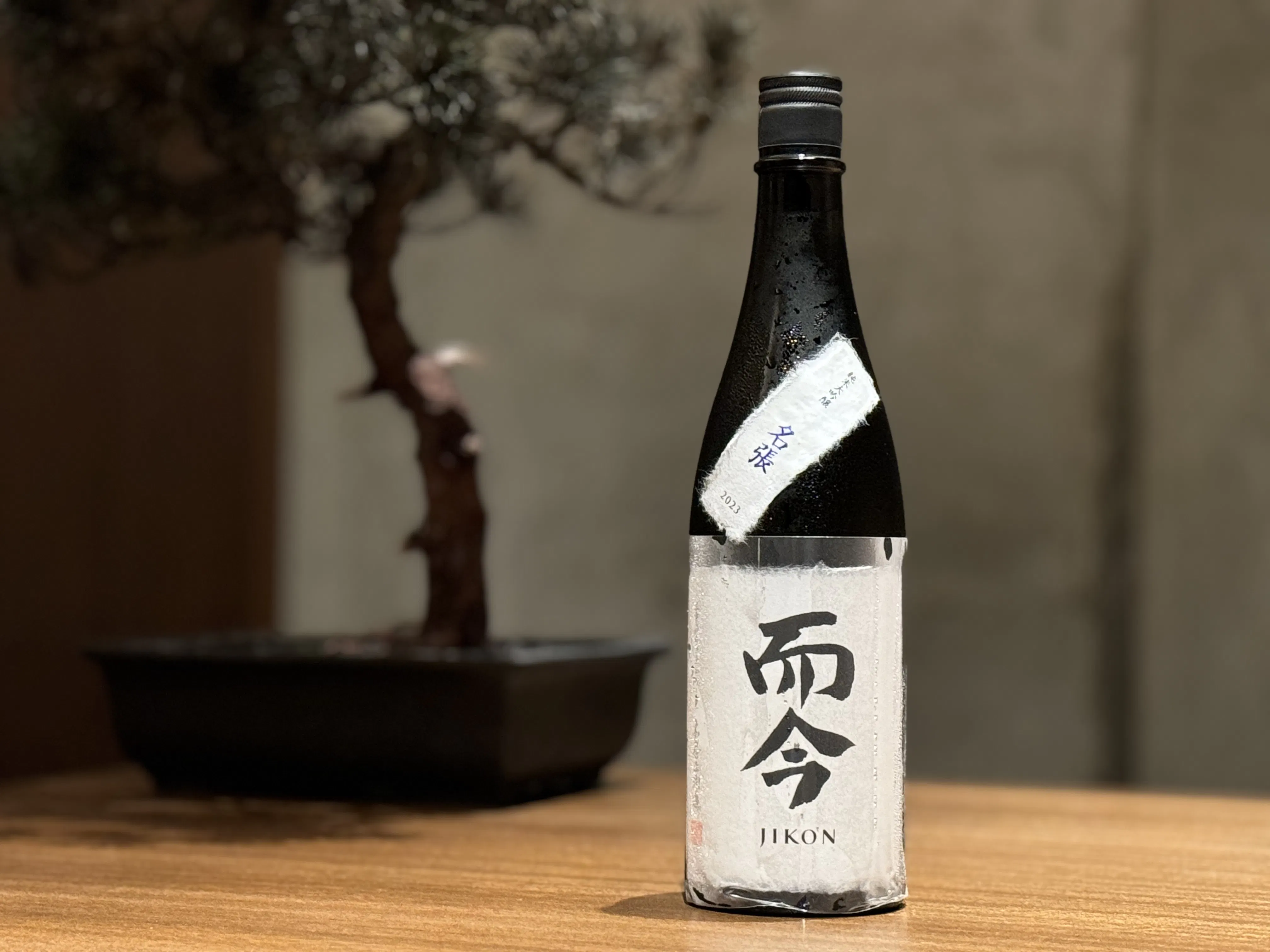【当店お薦め】旬の食材を使った季節の懐石コース全9品と9種類の日本酒ペアリング