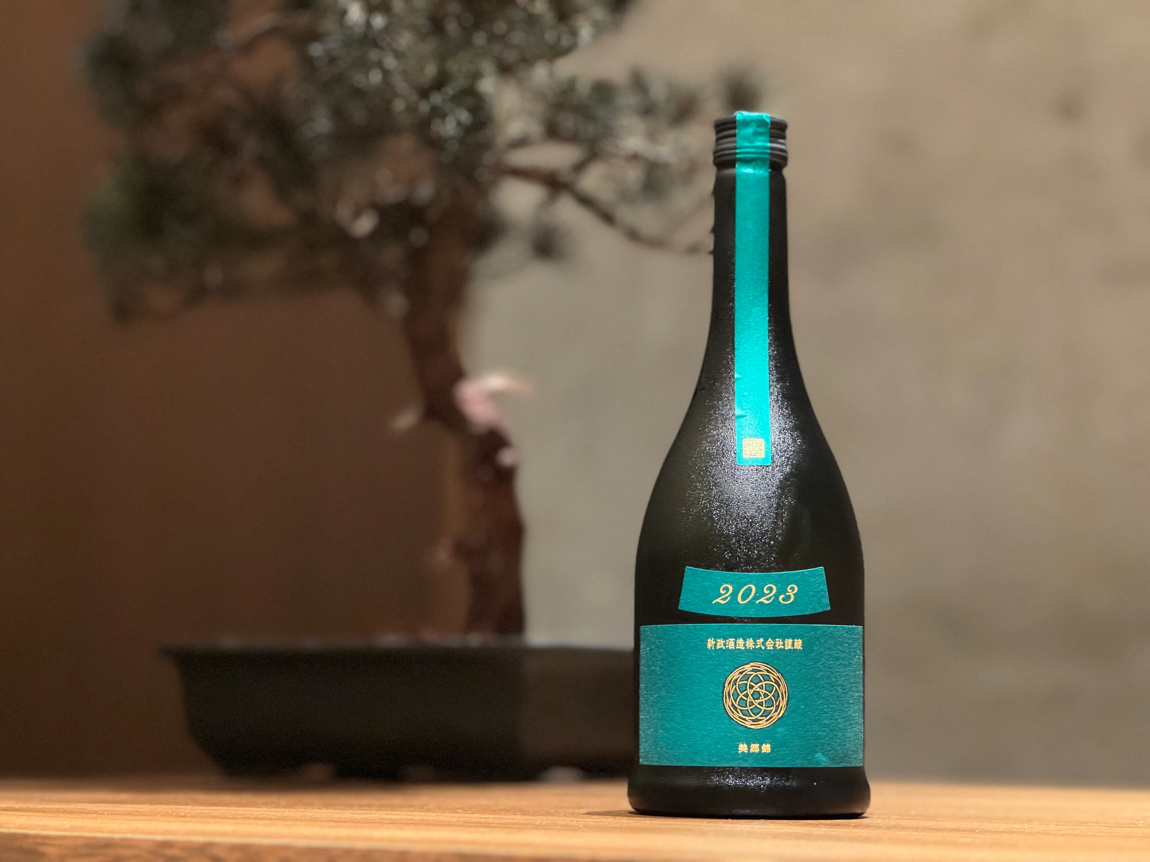 【当店お薦め】旬の食材を使った季節の懐石コース全7品と9種類の日本酒ペアリング