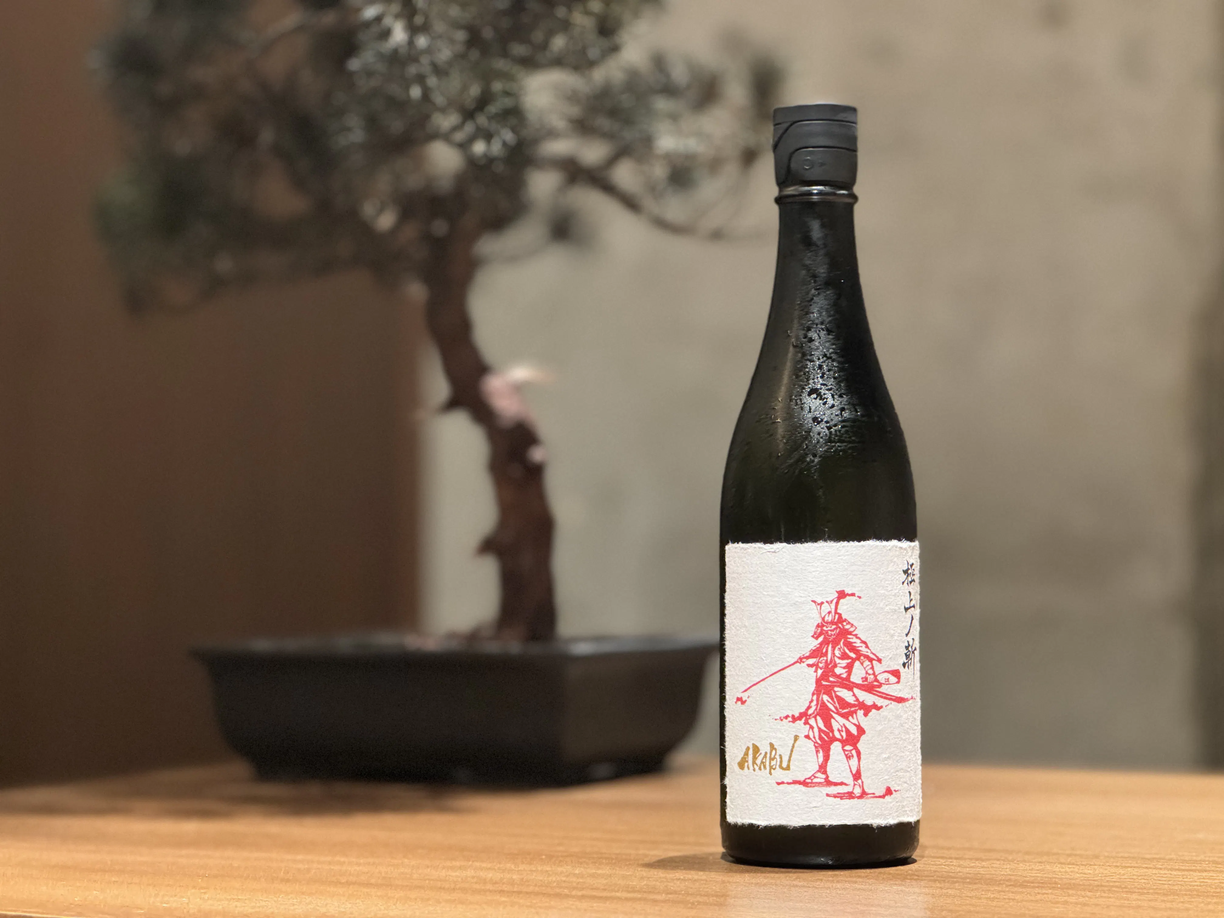 A seasonal kaiseki course with 7 dishes using seasonal ingredients and a pairing of 5 types of Japanese sake.