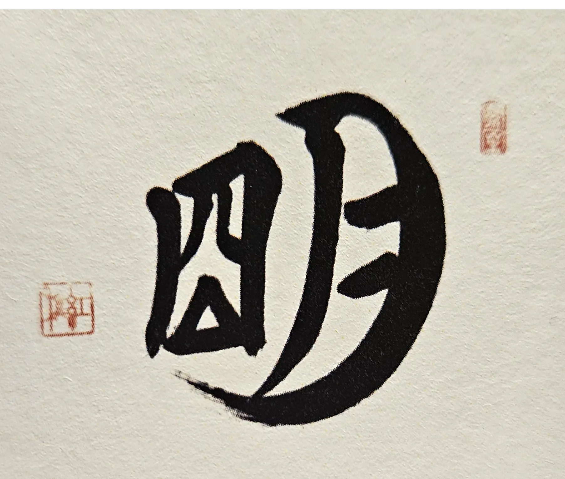 logo