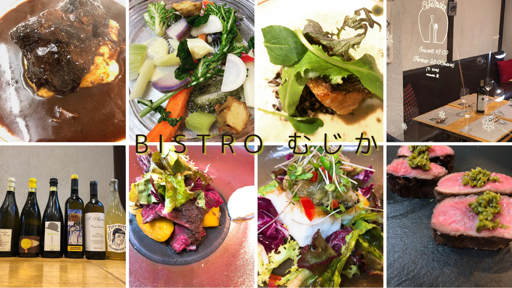 Bistroむじか