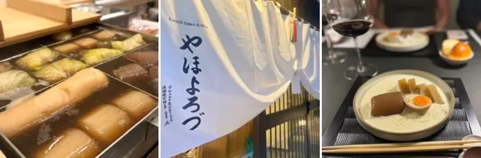やほよろづ