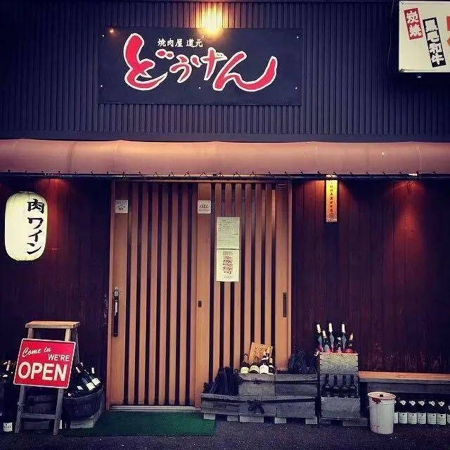 毎週木曜日限定2名様2組限定にて1人当たり9900円税込み3時間の飲み放題&おまかせ料理コース