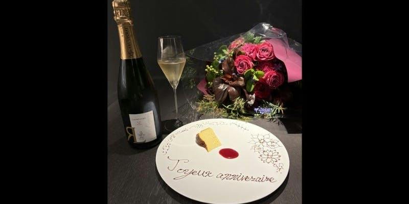 [Anniversary Course] Includes cake, a message plate, a toast drink, and a bouquet