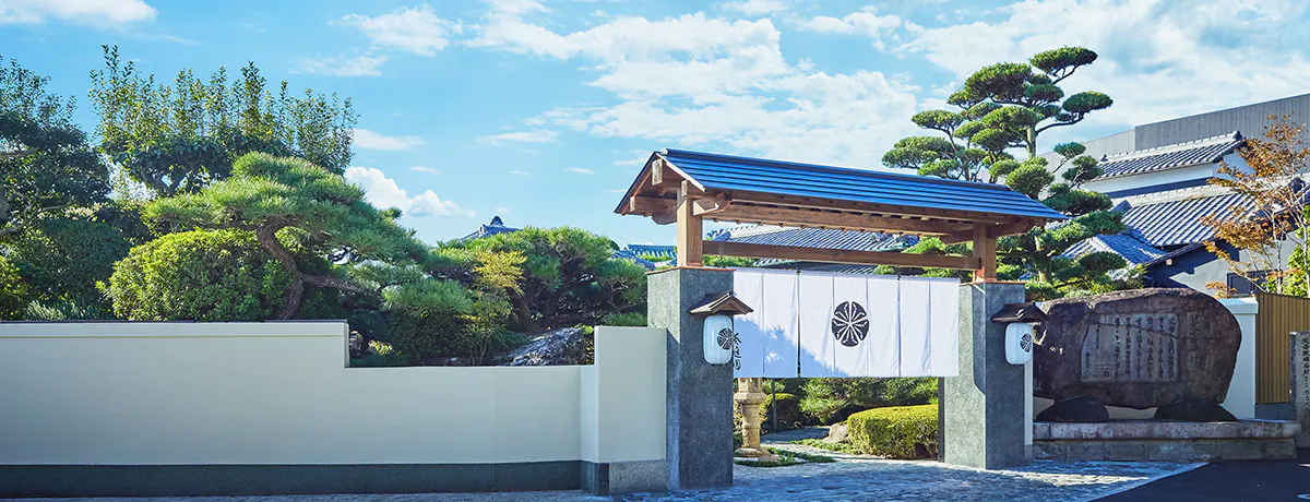 葵庭園
