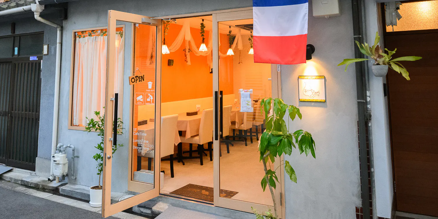 Bistro Mons