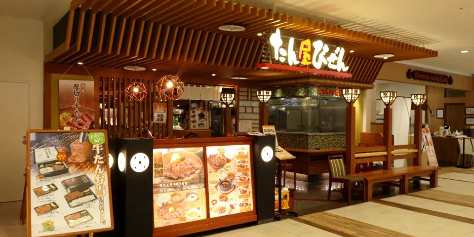 たん屋びぜん イオンモール岡山店