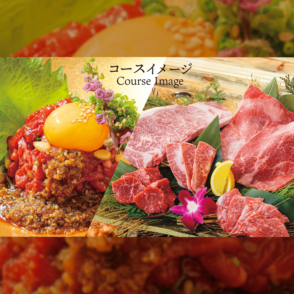 《3名様~ 當日15:00前預約》【沙朗牛排‧附牛肉生拌肉！】ASO亞麻色的和牛 孫套餐