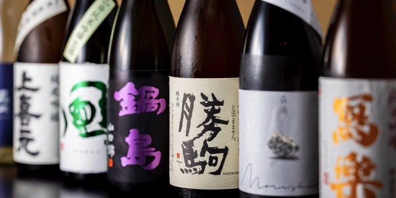 【제철 요리와 명주를 즐길 수 있는 무제한 음료 코스】