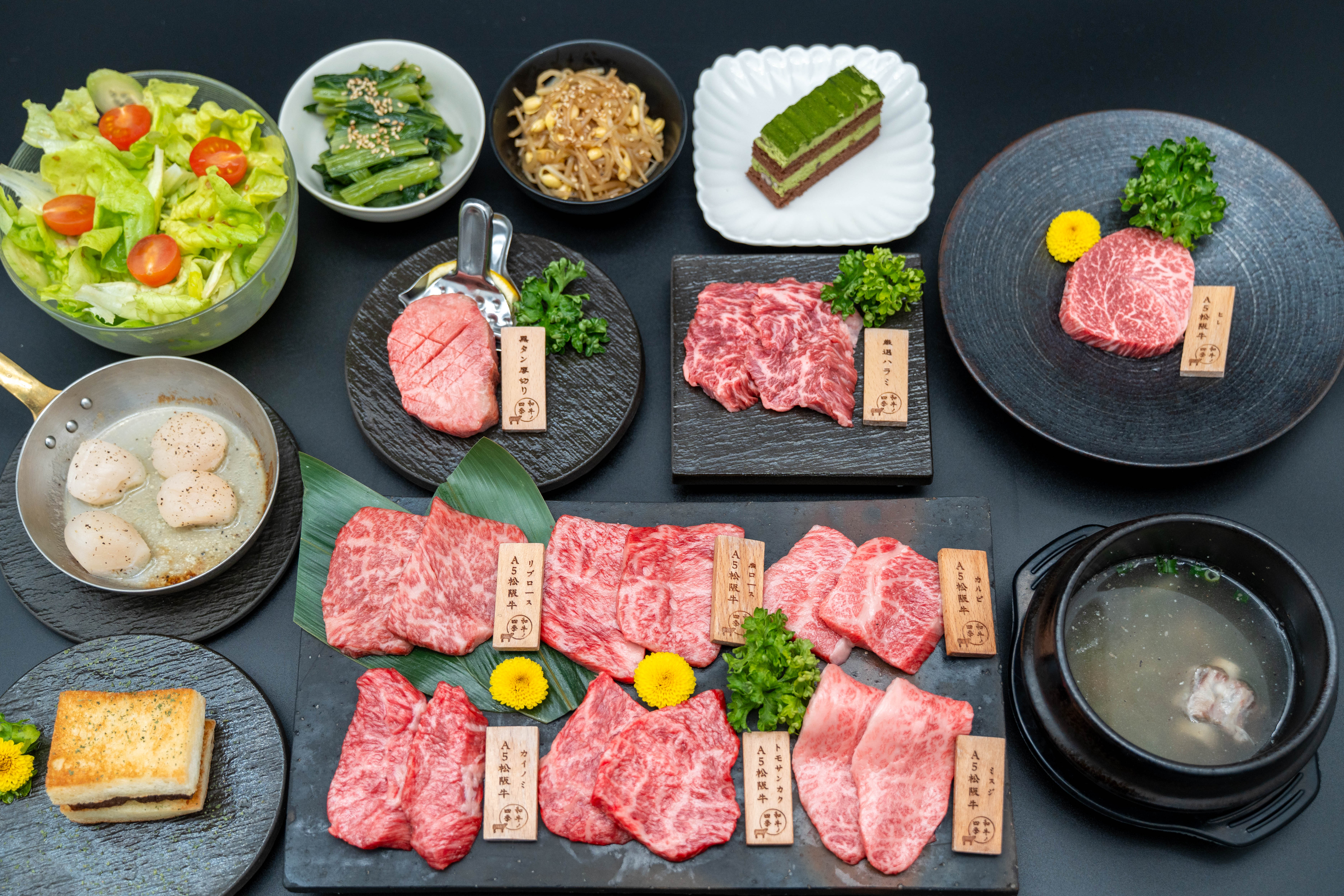 四季 煌コース  特上部位の贅沢饗宴