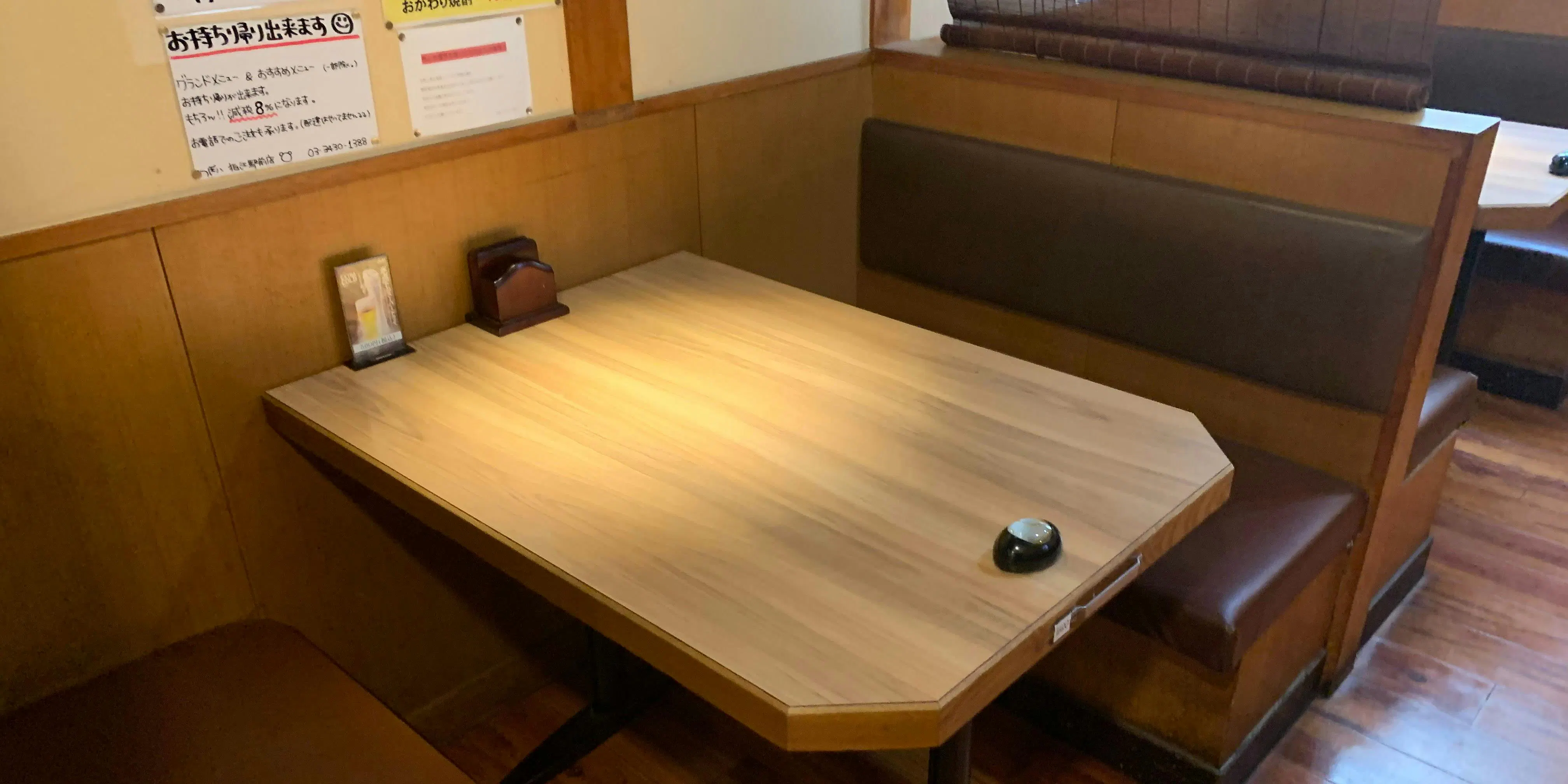 つぼ八 狛江駅前店
