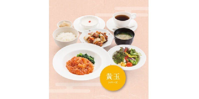 在舒適的個室享用午餐聚會【黃玉 拓帕石】