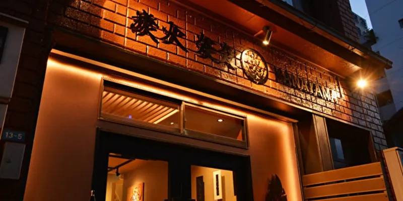 炎炎KANAYAMA