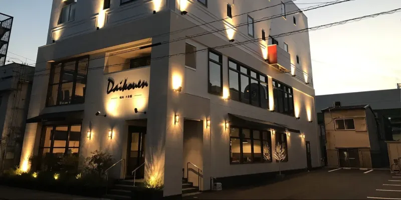 大香園