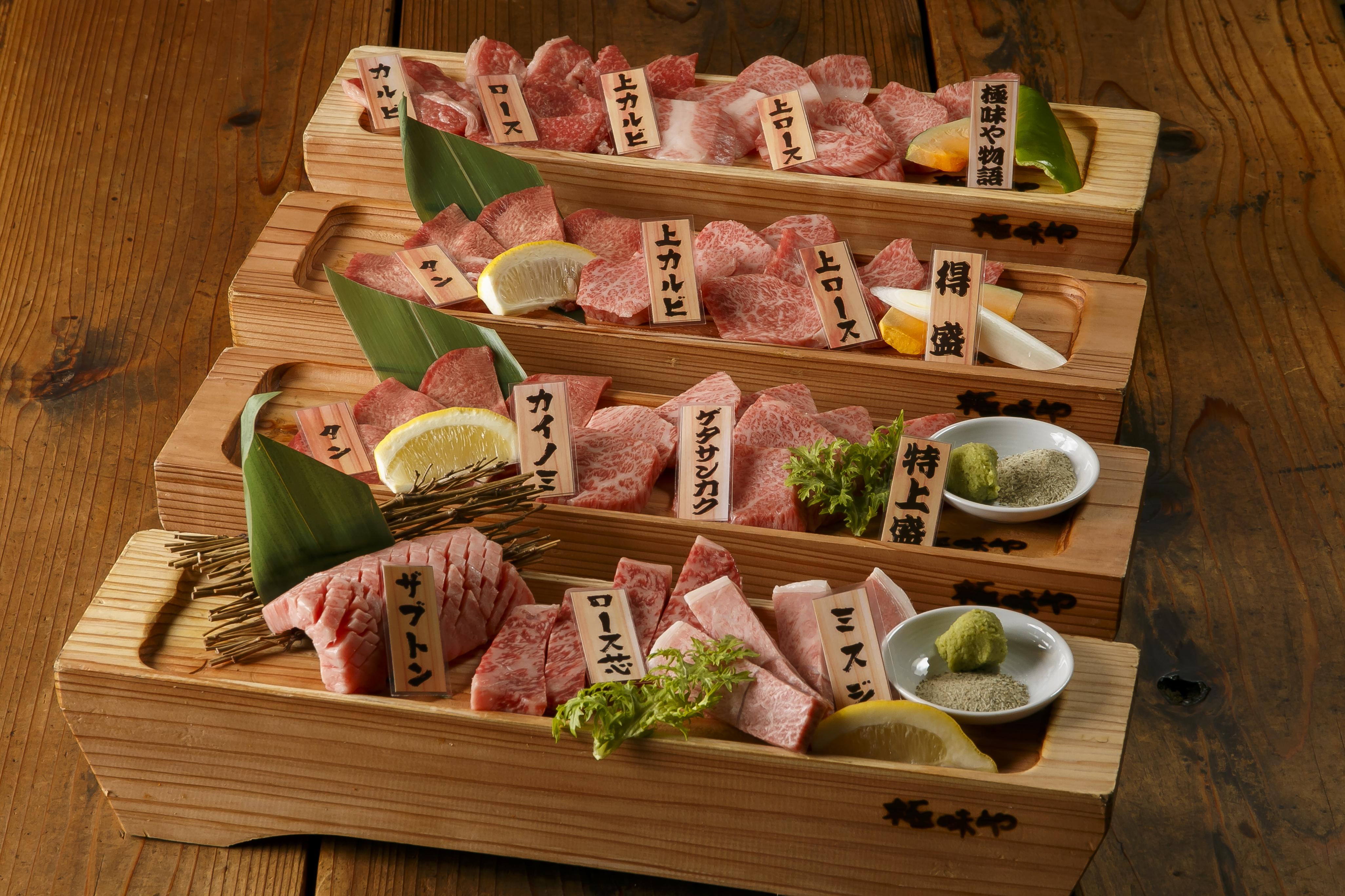 焼肉 極味や 藤崎店 KIWAMIYA-fujisaki - ResReserve