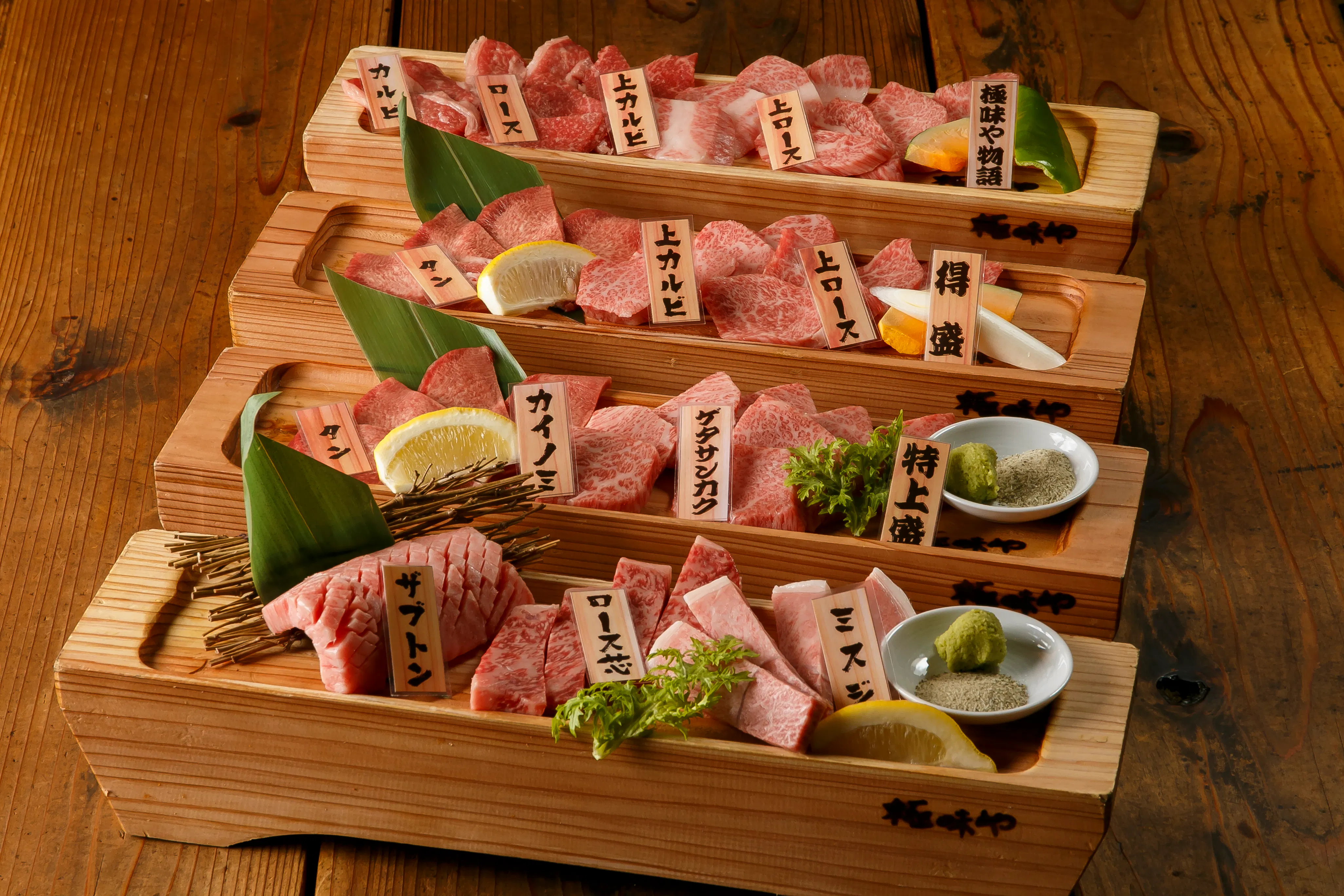 焼肉 極味や 藤崎店　KIWAMIYA-fujisaki