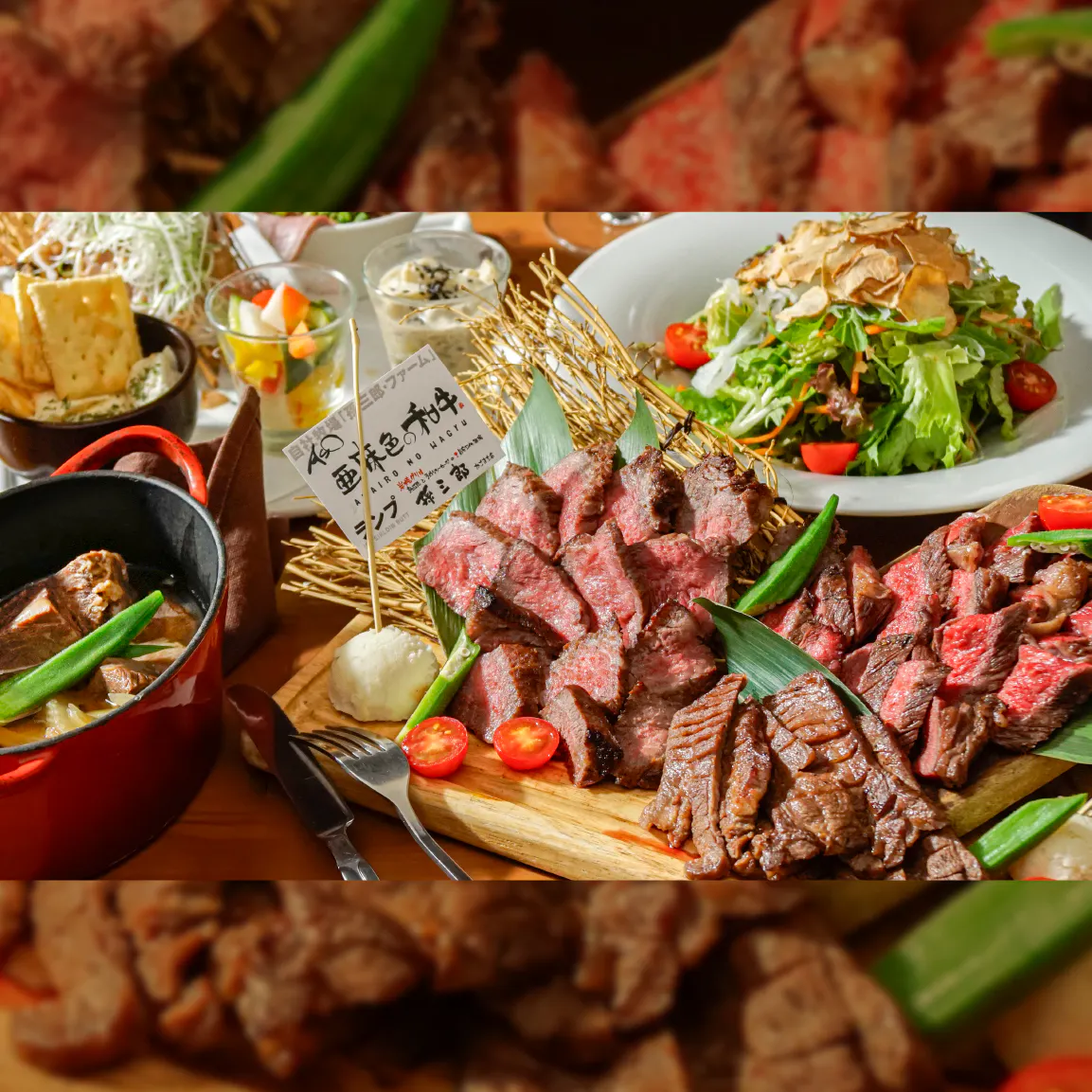 "Reservation required by the day before for 3 or more people" Black Wagyu Rump and Akaushi Beef: Charcoal Grilled Two Types of Aged Meat Steak Course