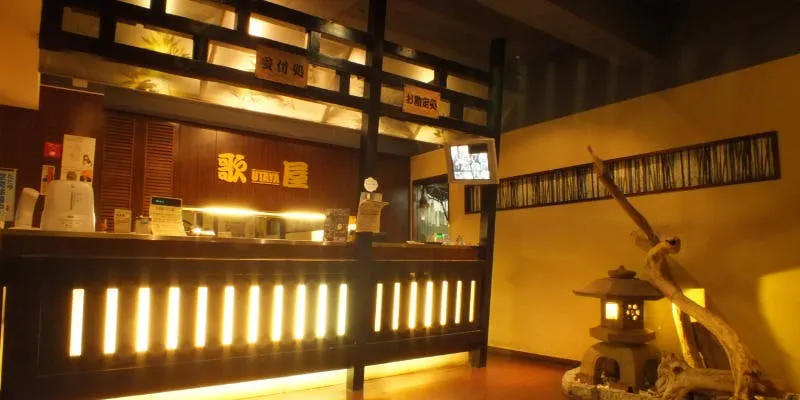 カラオケ歌屋 札幌駅西口店