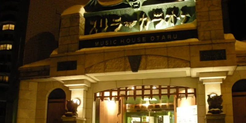 スリラーカラオケ 小樽店