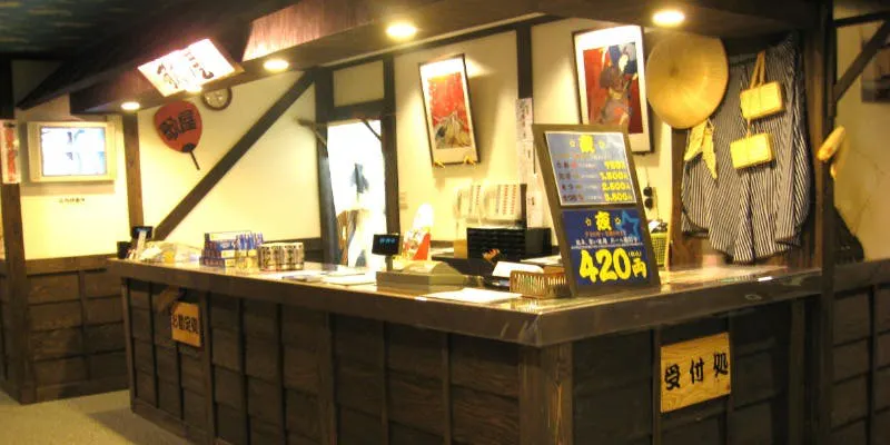 カラオケ歌屋 北広島店