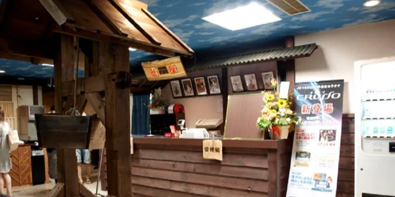 カラオケ歌屋 旭川永山店