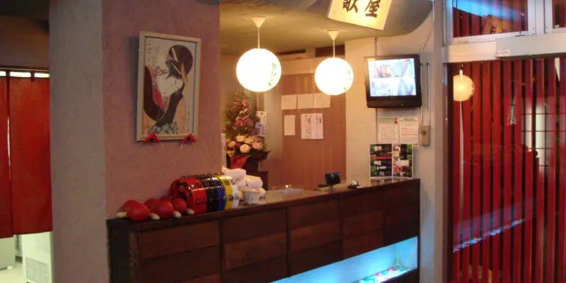 カラオケ歌屋 釧路末広店