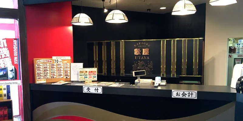 カラオケ歌屋 紋別店