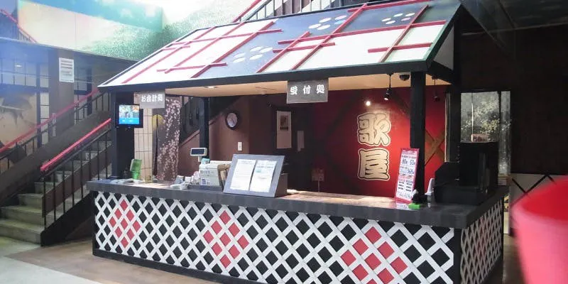 カラオケ歌屋 苫小牧駅前店