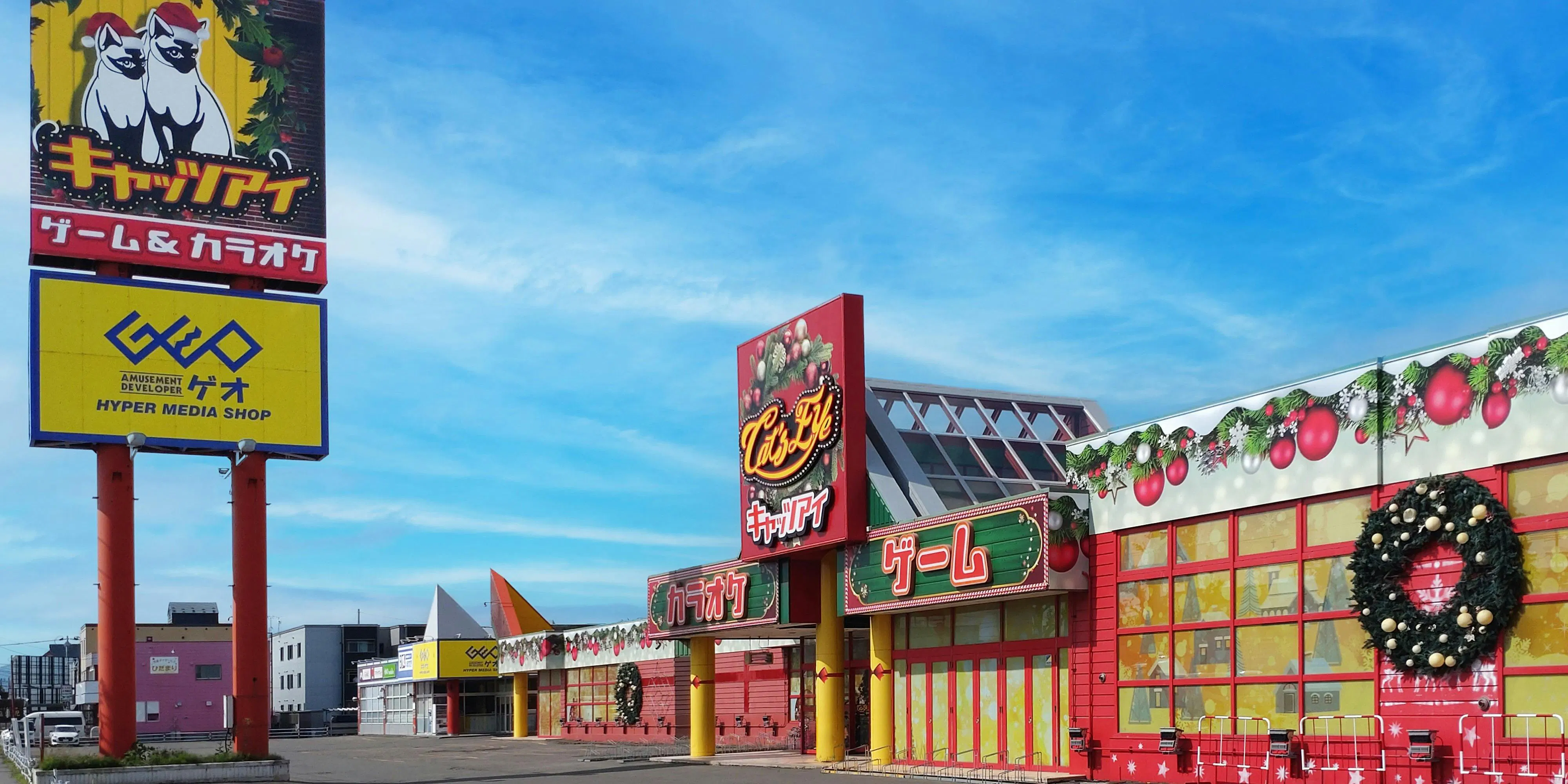 カラオケ キャッツアイ 篠路店