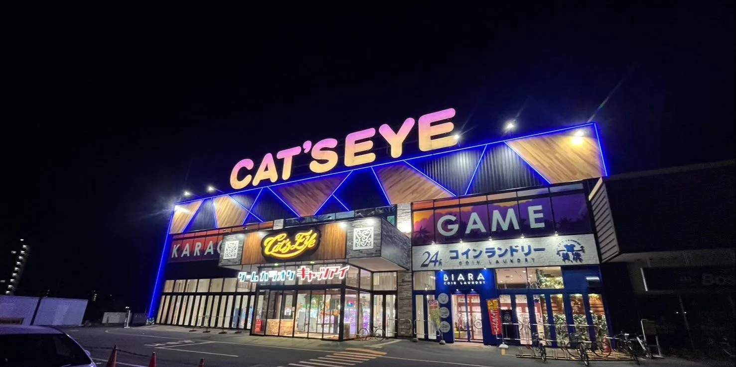 カラオケ キャッツアイ 新札幌店