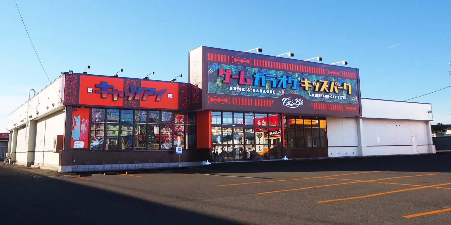 カラオケ キャッツアイ 静内店