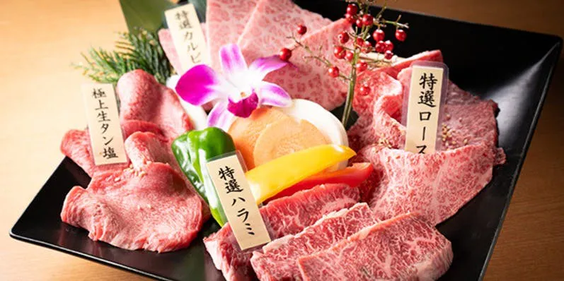 肉屋直営 焼肉但馬屋 多摩センター店