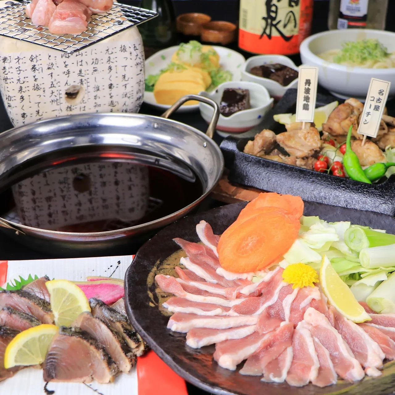 鍋【滋賀近江鴨涮鍋套餐】雞刺身2種拼盤 共8道菜