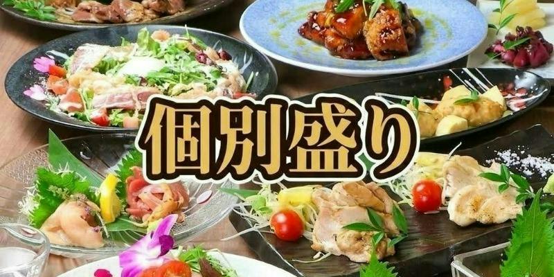 ＜개별 제공＞【닭 극미 코스】닭회 3종×닭날개·오리 등심 숯불구이 총 11품
