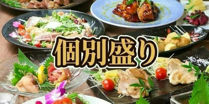 ＜개별 제공＞【닭 극미 코스】닭회 3종×닭날개·오리 등심 숯불구이 총 11품