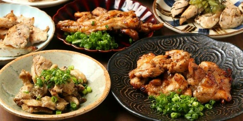 11月底前【盡享雞肉套餐】烤物5種×嚴選雞肉料理等共11道菜