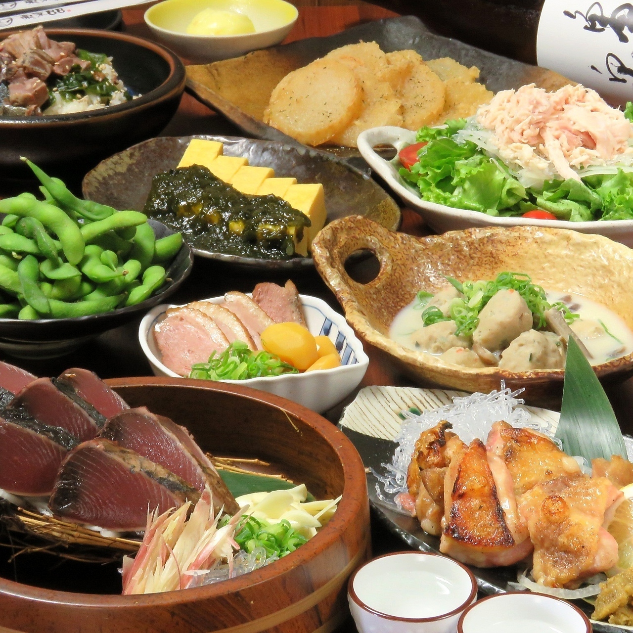 【道后套餐】
