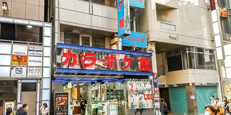 カラオケ館 渋谷店