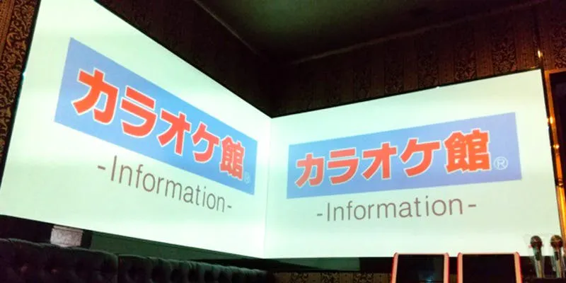 カラオケ館 六本木店