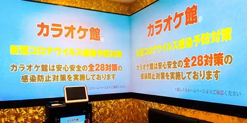 カラオケ館 原宿店