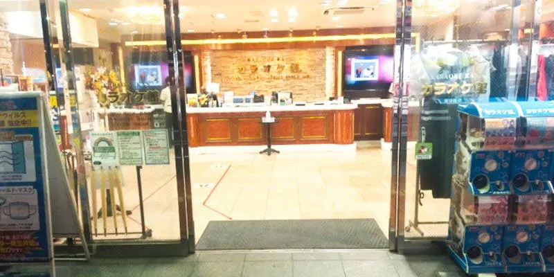 カラオケ館 池袋東口本店