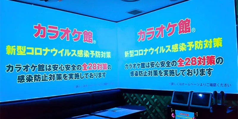 カラオケ館 立川店